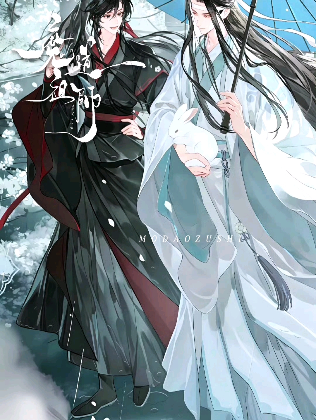 晋江文学城,墨香铜臭原著,广播剧,《魔道祖师》。