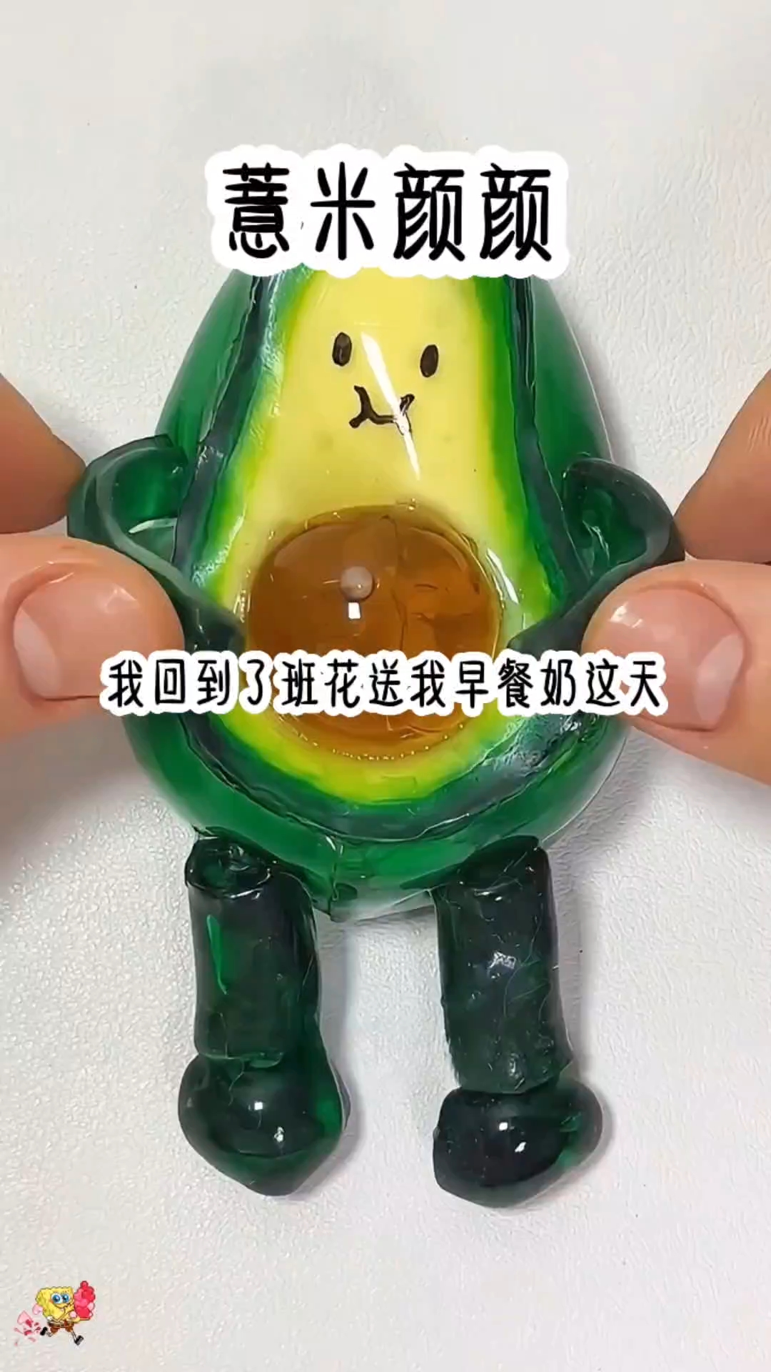 我回到了班花送我早餐奶这天，薏米颜颜#解压#看完不后悔系列