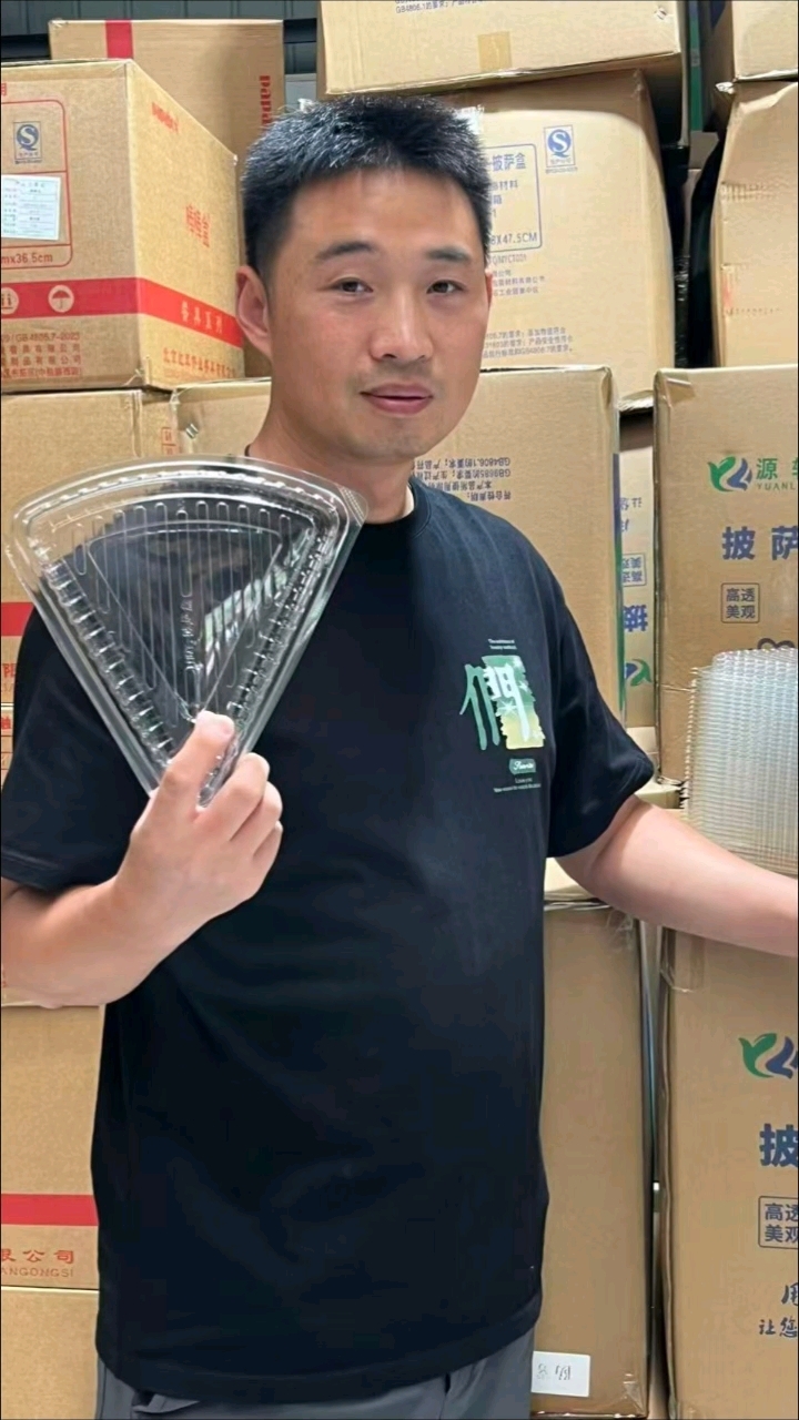 鲜风生活同款披萨盒