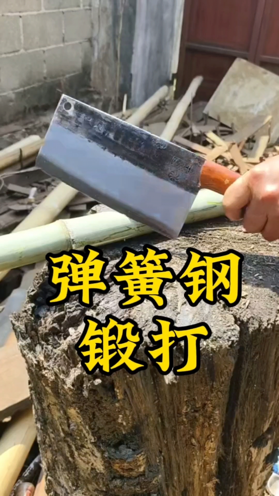 户撒手工厨具「鉴赏」