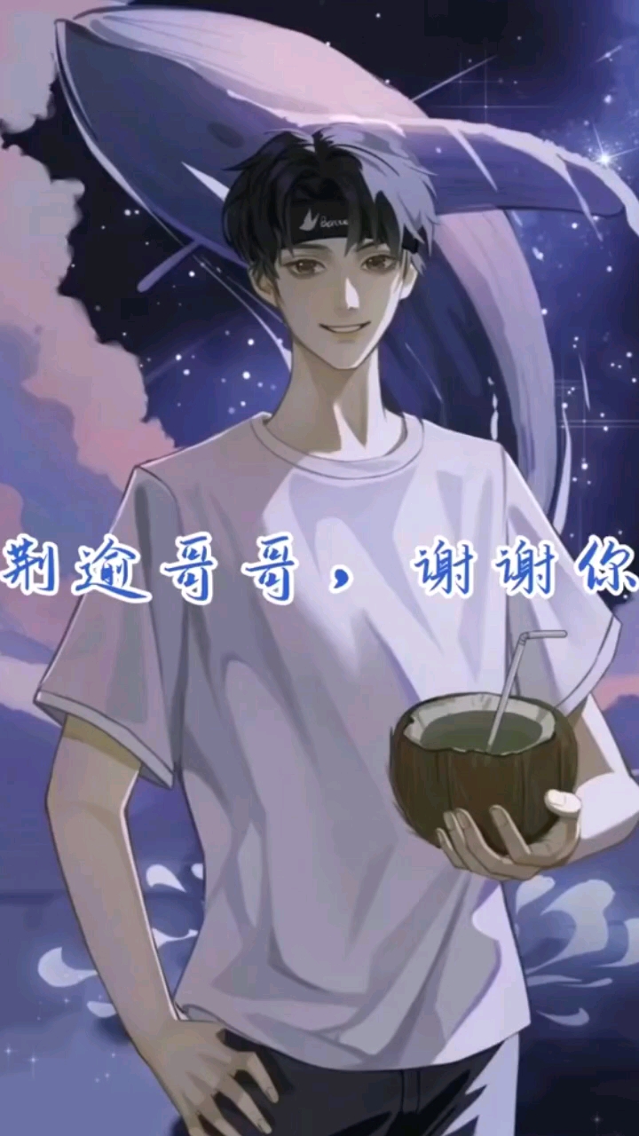 《蝴蝶与鲸鱼》Be言情
