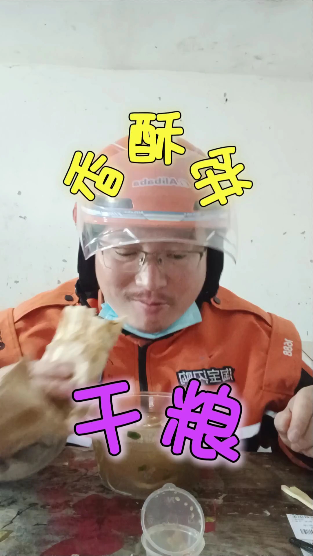 淮南香酥饼,小麦芝麻揉出的,沿淮老味道,商旅干粮
