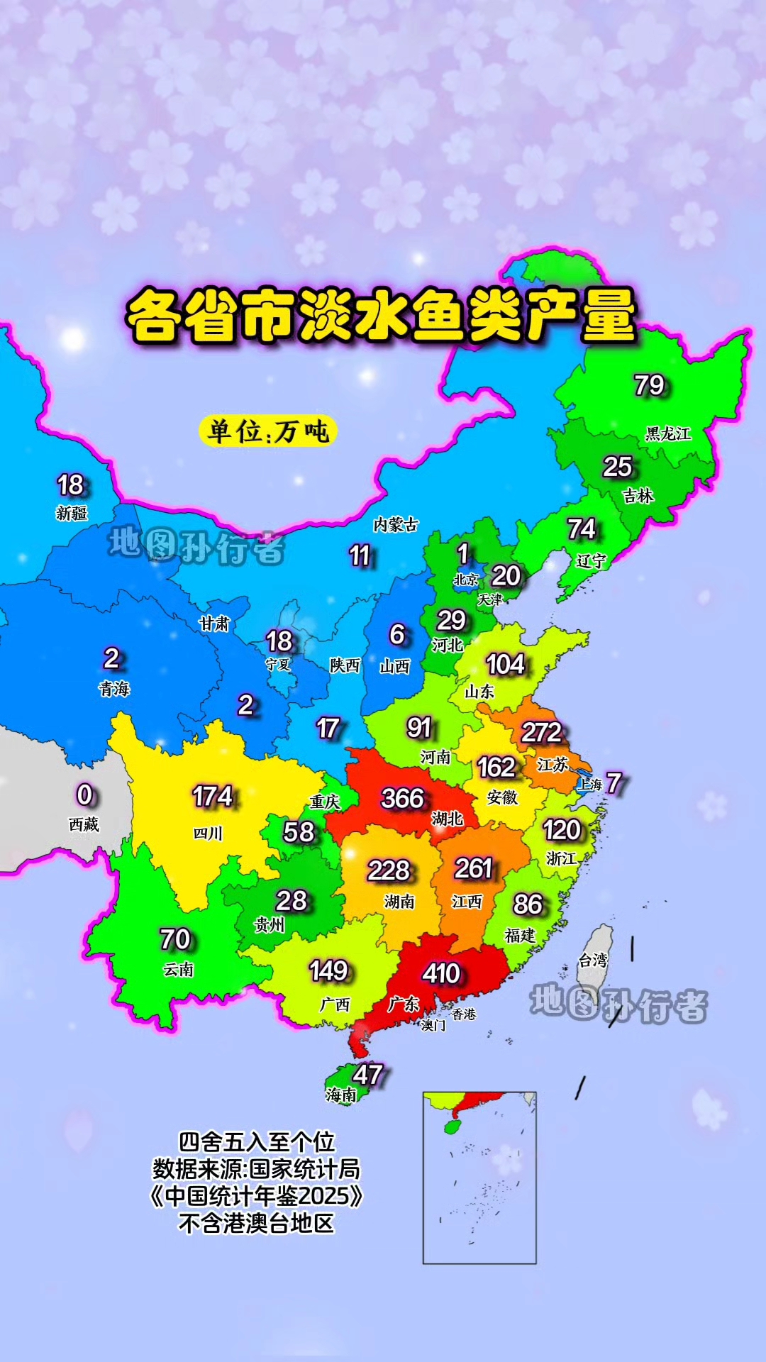 各省市淡水鱼类产量分布图