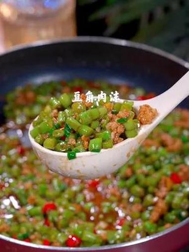 以后豆角买回家,你就按我这个方法做,做法简单拌面拌米饭都非常好吃 肉末豆角 家常菜 美食教