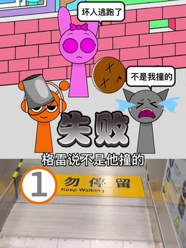 节奏盒子sprunki 3到6岁儿童益智早教动画 0到3岁幼儿早教益智动画大全