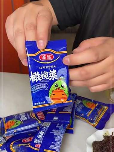 蓬盛30g*10袋装橄榄菜正宗广东潮汕咸菜酱菜早餐配粥下饭菜即食