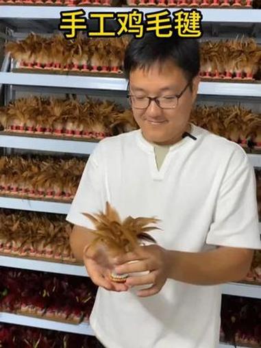 传统手工鸡毛毽子传统手工鸡毛毽子，一针一线鸡毛毽儿，大公鸡羽毛毽儿#踢毽子#鸡毛毽子#传统