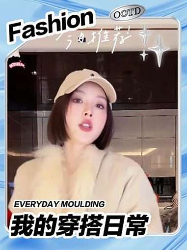 FORNI 北岛日记 100全棉蓬蓬滩羊大毛领派克服外套 冬季穿搭 创作者中心 创作灵感 