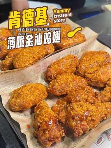 肯德基 肯德基宅急送 肯德基新品