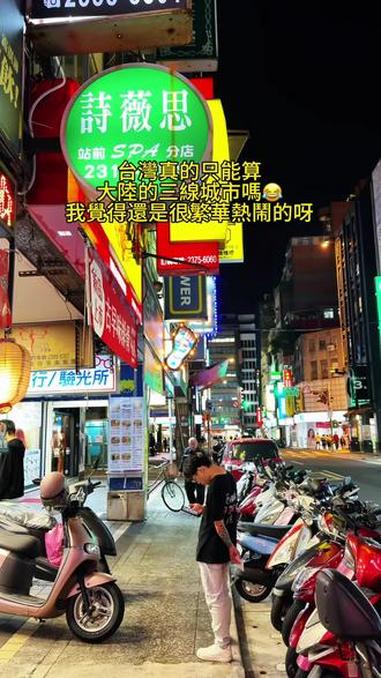 统一方便面确实很好吃 繁华地段 生活纪实 城市生活 vlog日常