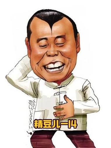 裤子扯一个大洞自己竟然不知道 搞笑视频 神奇的闲鱼 闲鱼省钱神券 超级搞笑