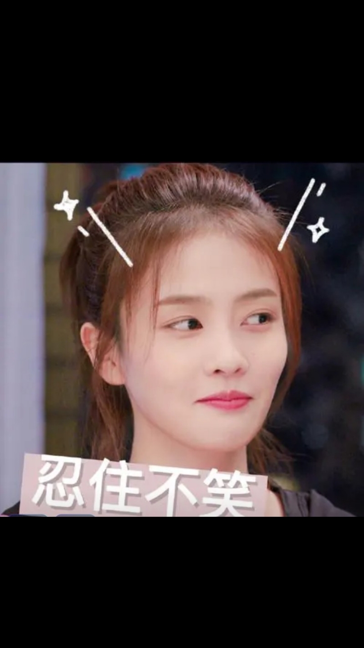 白鹿表情包(第二弹)