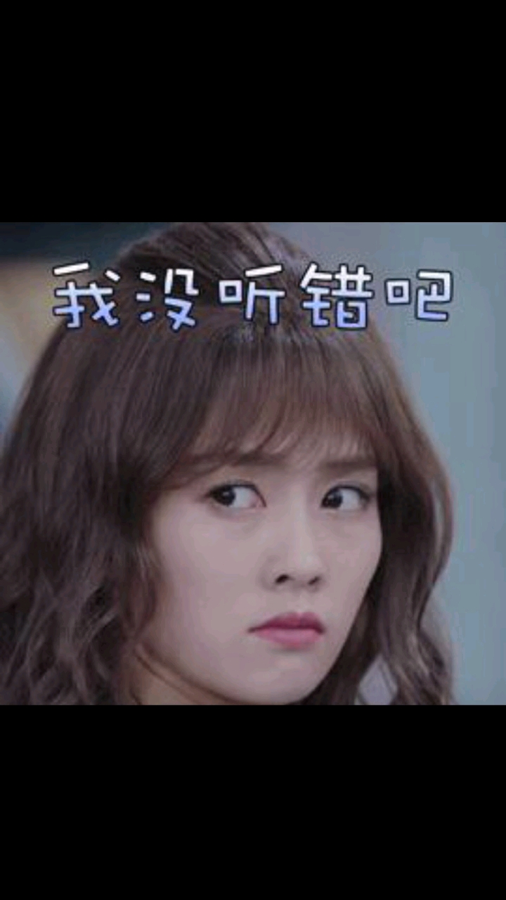 白鹿表情包(第二弹)