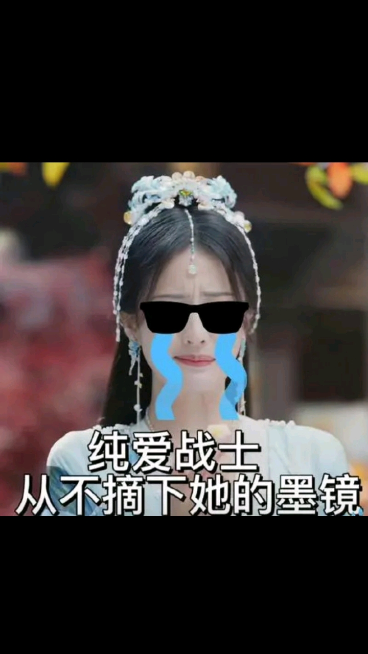 白鹿表情包(第一弹)