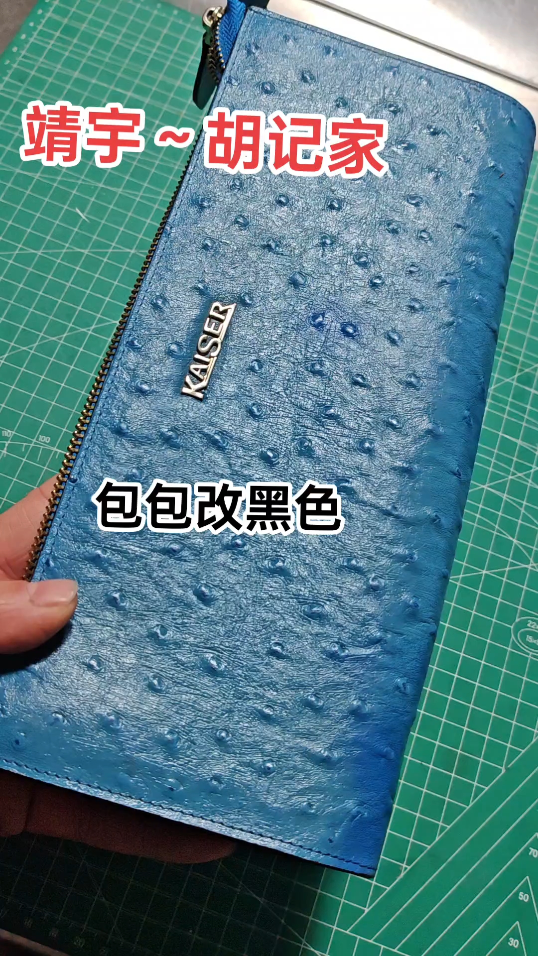 女款鸵鸟皮包包   改色改黑色前后对照#包包改黑色