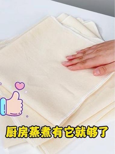家里备上几块笼布,蒸馒头包子就方便了!蒸笼布 蒸笼垫 蒸馒头 厨房必备神器 蒸包子