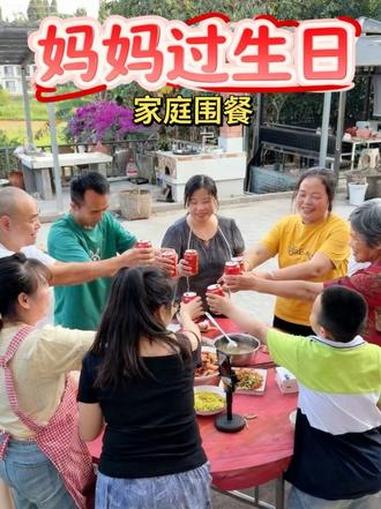 妈妈过生日，大嫂做了一桌菜，简单庆祝一下！#家庭围餐 #小院聚餐快乐时光 #农村幺妹儿