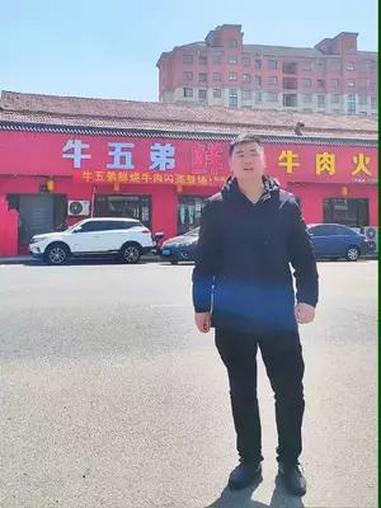 大家好,我是大风哥,今天带大家来尝尝龙山牛五弟鲜烧牛肉火锅!