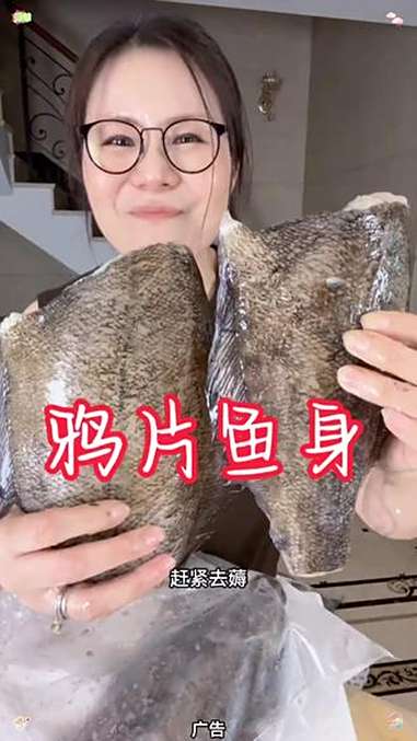 鸦片鱼身,喜欢的下单!无限回购的宝藏单品