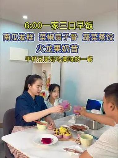 面粉搅一搅,全程手不粘面,就可以做好吃南瓜发糕,做法超级简单,蓬松香甜又好吃扇子骨 蔬菜蒸