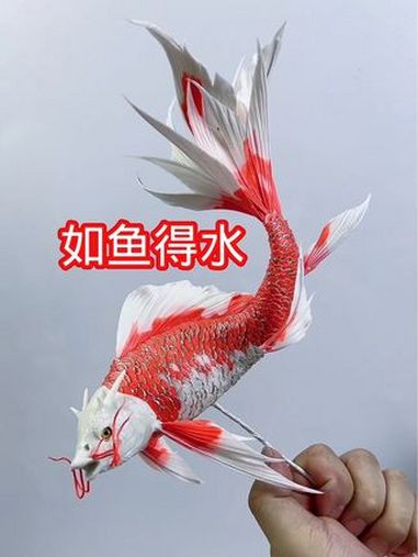 新课件如鱼得水 面塑 食品雕刻 花馍
