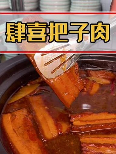 当山东人的豆角子遇到济宁的甏肉干饭!济宁的甏肉干饭真攒劲 山东人吃不完的豆角子 搞笑剧情 