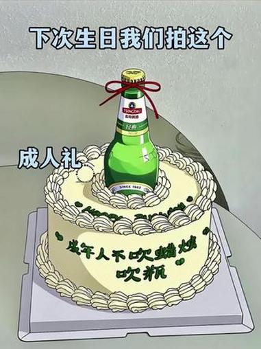 这个我们真能拍。下次见面我们拍这个 生日蛋糕 拍照姿势 拍照技巧@DOU+小助手