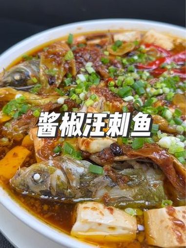 汪刺鱼这么做太好吃了 简单家常 小河鱼 美味下饭菜 爱生活爱美食 就是这个味儿