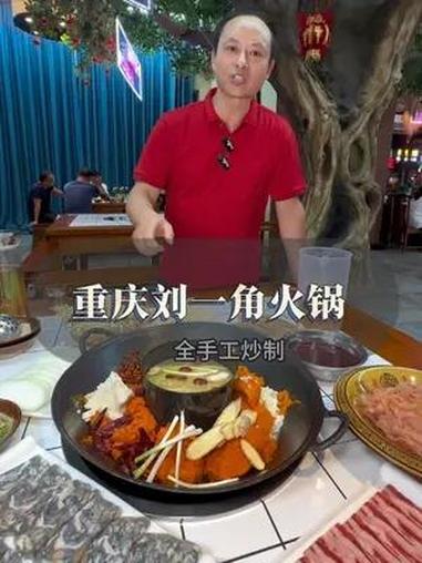 这家重庆火锅店没人不知道吧!开在商品街,这个价格真合适 没有什么是一顿火锅解决不了 重庆人