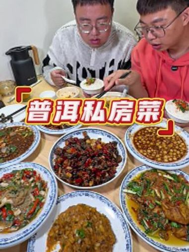 在昆明,吃正宗的普洱王牌菜