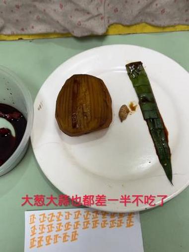 这商家做饭真会偷工减料……外卖 万万想不到 吃饭