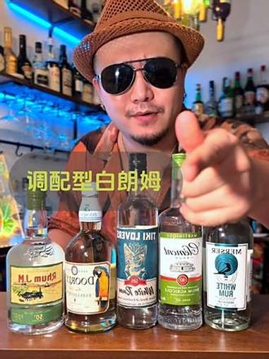 调配的白朗姆酒你喝了没有？白朗姆 鸡尾酒 调酒 微醺时刻 家庭调酒
