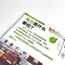 适合小学生看的科普、人文、传记类童书绘本，助孩子度过快乐暑假万物的尺度：看得见的单位（用照片和图画让“单位”看得见，让近80种单位带来具体的感受）浪花朵朵京东月销量7000好评率99%无理由退换京东配送官方店万物的尺度：看得见的单位（用照片和图画让“单位”看得见，让近80种单位带来具体的感受）浪花朵朵¥36科学家如何思考：达尔文与物种起源京东好评率100%无理由退换京东配送官方店旗舰店科学家如何思考：达尔文与物种起源¥40.8后浪正版 童年 如巴尔扎克《人间喜剧》般的儿童文学人物小传集 绘本书籍京东好评率100%无理由退换官方店旗舰店后浪正版 童年 如巴尔扎克《人间喜剧》般的儿童文学人物小传集 绘本书籍¥40已下架鲍鹏山给孩子讲水浒传（全8册)（赠课版）京东月销量2000好评率99%无理由退换京东配送官方店鲍鹏山给孩子讲水浒传（全8册)（赠课版）¥169【赠课程卡1张+人物关系图】混知漫画小学必背诗词6册 京东好评率96%无理由退换【赠课程卡1张+人物关系图】混知漫画小学必背诗词6册 ¥133插图10