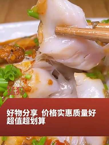 我们安徽人从小吃到大的臭鳜鱼拌米饭,真的太下饭了,太香,太好吃了 好吃到停不下来 安徽臭鳜