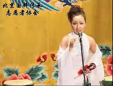 [图]「京韵大鼓」探晴雯 表演:付蔷翟静婉 伴奏:高兆卿 孙家俊 矫恒瑾