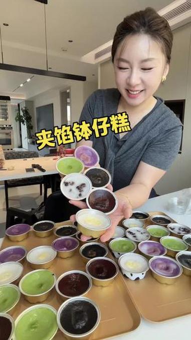 姐妹们说“钵仔糕”摆摊很受欢迎？这个配比简单又好吃，米香十足！再搭配上冰凉的爆浆夹馅，这个