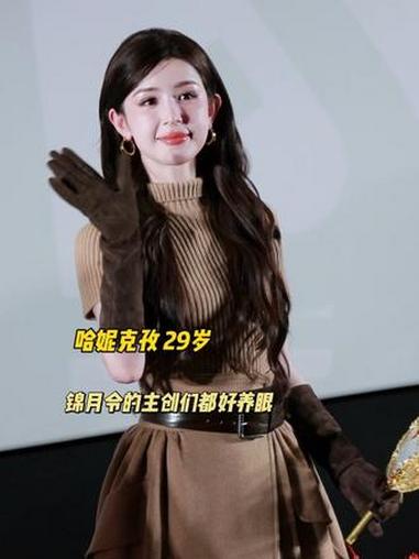 好养眼的画面～对我眼睛很好 哈妮克孜 黄俊捷 锦月令 锦月令抖音追剧团 哈妮克孜黄俊捷剧宣