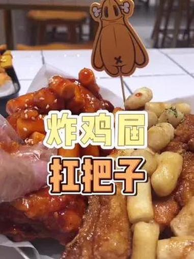 南京炸鸡届扛把子,坐标 雨花客厅,酱油味是他们家的招牌 深夜放毒 炸鸡 南京美食