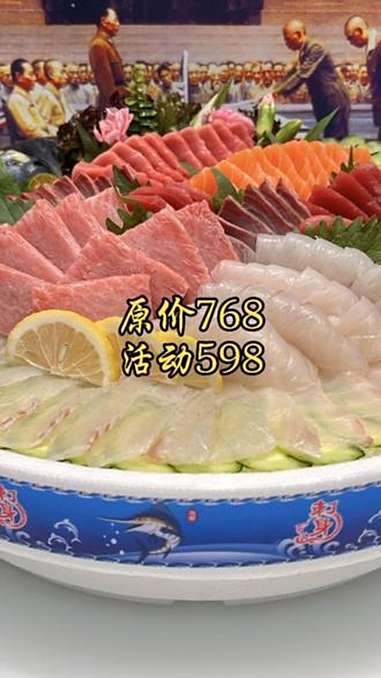 人均几十块吃蓝鳍金枪鱼各个部位 蓝鳍金枪鱼 刺身拼盘 深圳美食