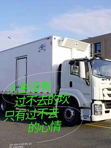 宁波冷链物流公司184-8720-1523,宁波冷链运输全国,宁波冷藏叫车电话138-88