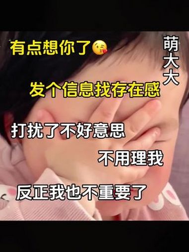 反正我也不重要「奸笑」表情包 套路表情包 情侣表情包