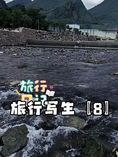 水彩小品里的乐趣～水彩小品 水彩画 旅行写生