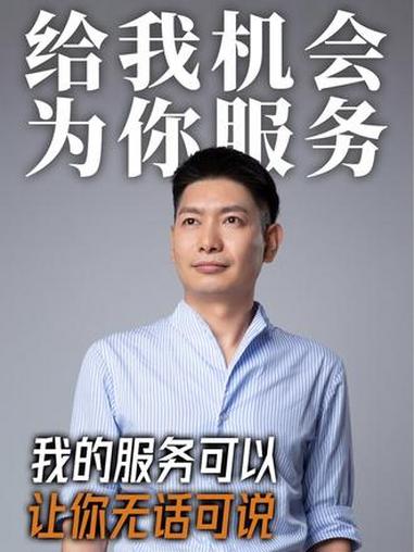 请给我一次为你服务的机会;模仿一下鸡排哥。Logo设计,VI设计,包装设计,空间设计 鸡排