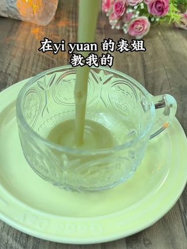 破壁机食谱 营养早餐