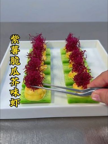 厨师 美食 凉菜摆盘装饰技巧 凉菜系列 用心做菜