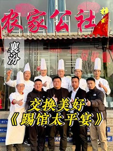走遍全国交换美好,挑战八大菜系,山西襄汾,上门做菜,第二百零五家。吉列混动剃须刀
