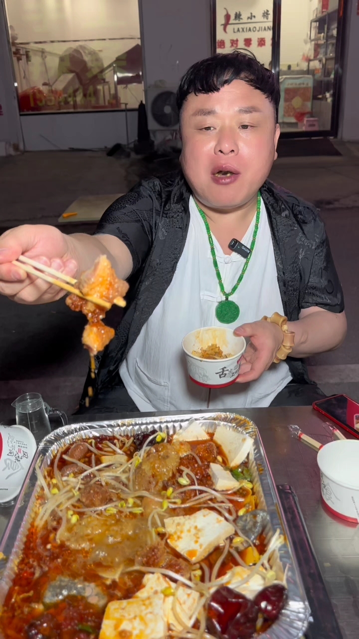 多味烤鱼,烤鱼火锅
