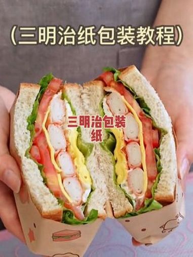 三明治包装纸,食品吸油纸食用垫纸一次性托盘纸垫鸡肉卷汉堡堡包装纸 三明治 三明治包装纸 超