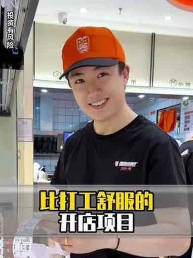 熬夜伤身体,早起也万万做不到,那开麻辣烫店适合你 麻辣烫 麻辣烫太好吃了 开张亮麻辣烫 拒