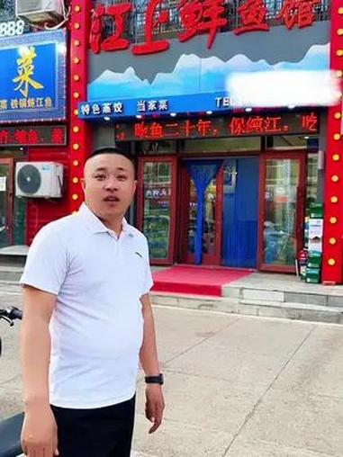 嘉荫江鱼真是人间美味 美味佳肴等你来 来吃鱼 江鱼 美味盛宴